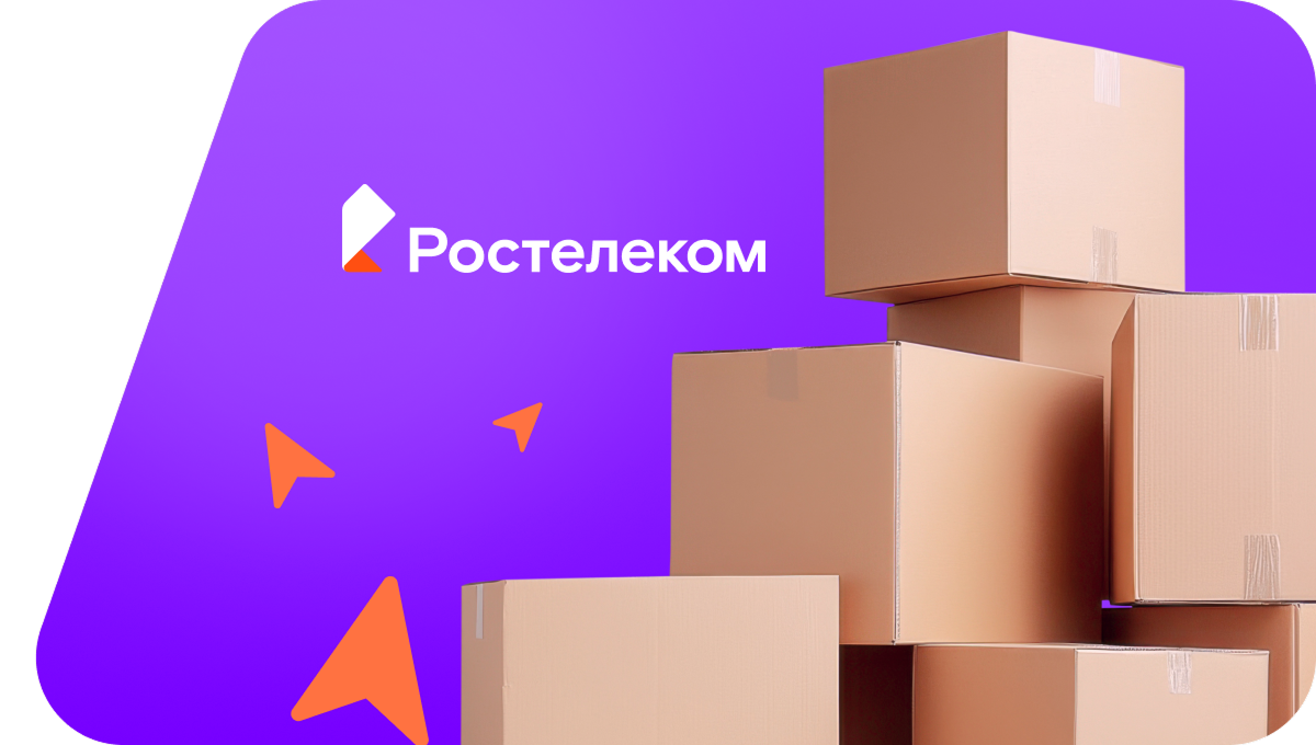 Переезд в новую квартирув&nbsp;деревня Беляевка (Пермский край)